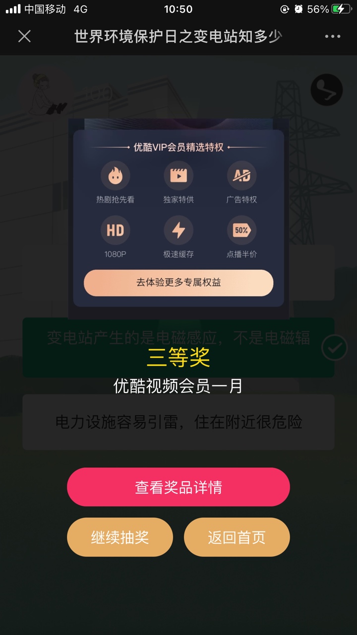 速度冲。号码写真实的。十中十都是会员。


17 / 作者:咿呀呀咿呦 / 
