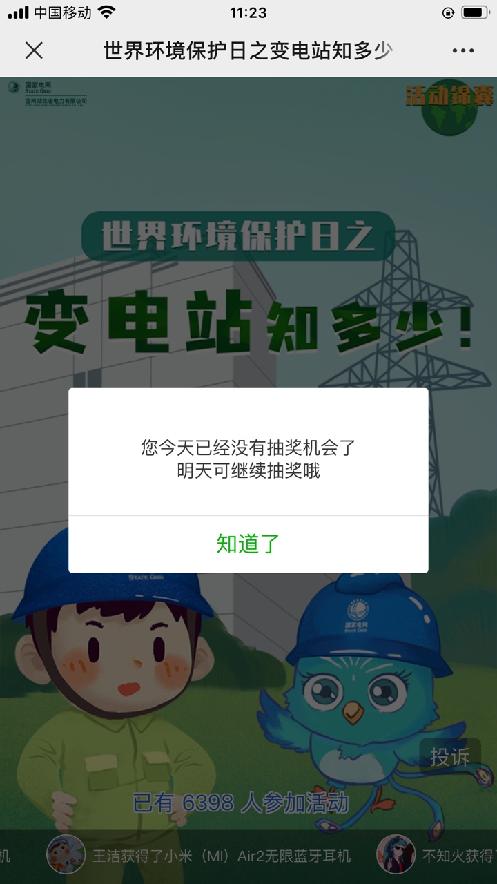 速度冲。号码写真实的。十中十都是会员。


27 / 作者:曹佳佳 / 