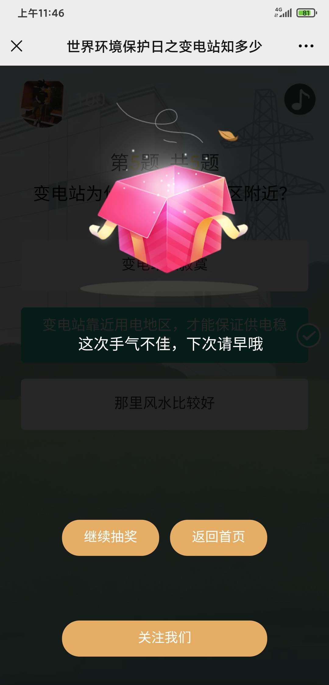 速度冲。号码写真实的。十中十都是会员。


97 / 作者:不再经历风雨 / 