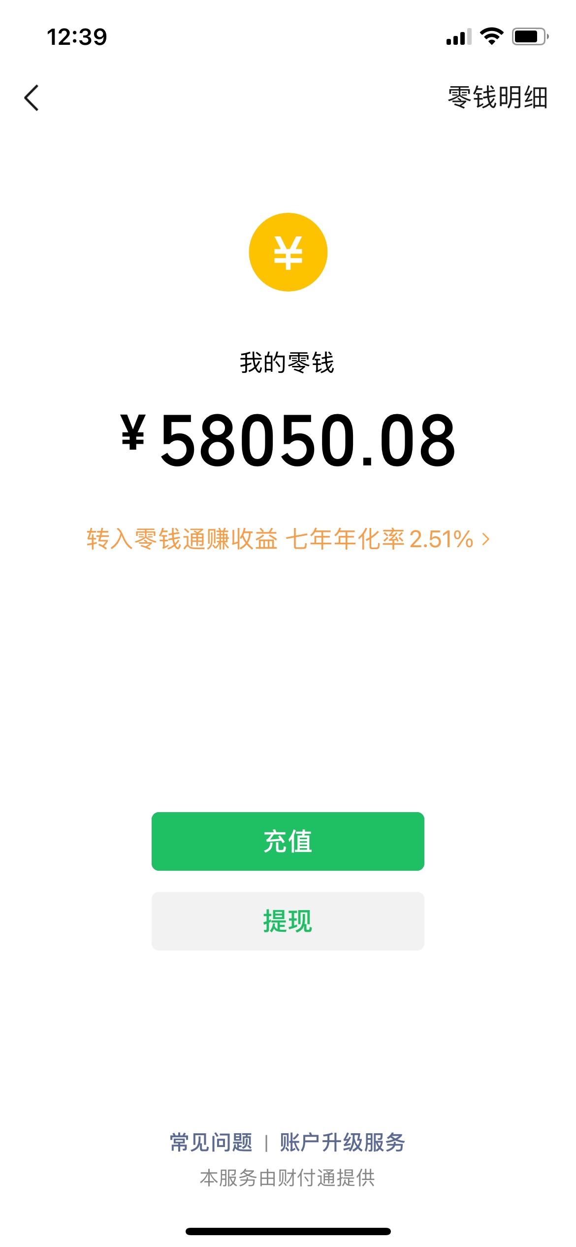 铁树开花了老哥们，1100的本，12个小时没合眼，到账睡觉。

26 / 作者:拽根. / 