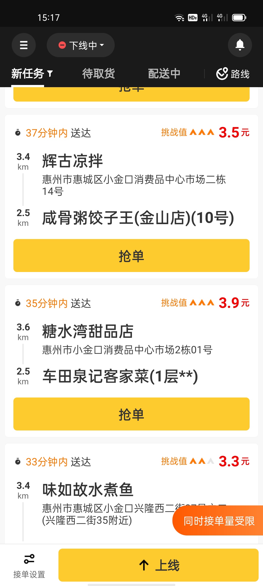 唉！生活难

56 / 作者:洋小气 / 