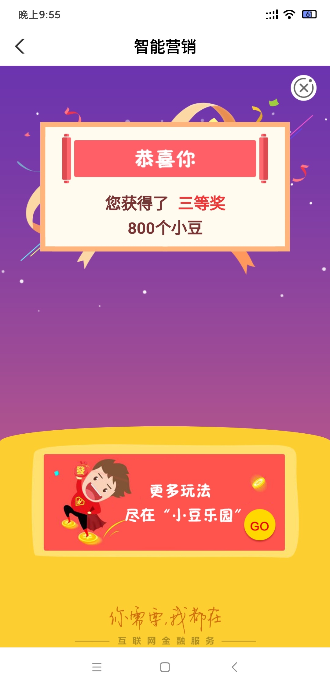 有水

80 / 作者:微笑孤独阿狸 / 