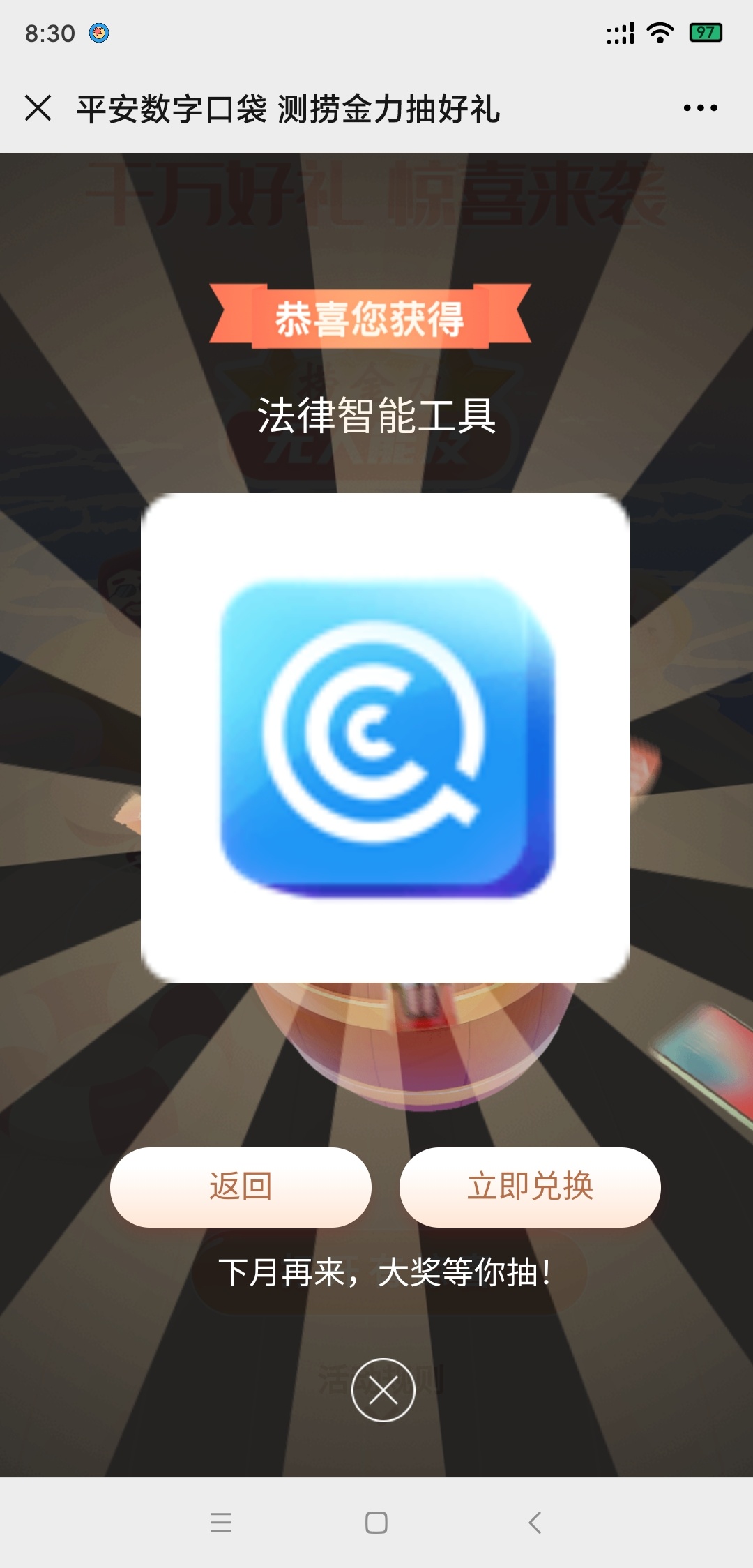 难阿

36 / 作者:微笑孤独阿狸 / 