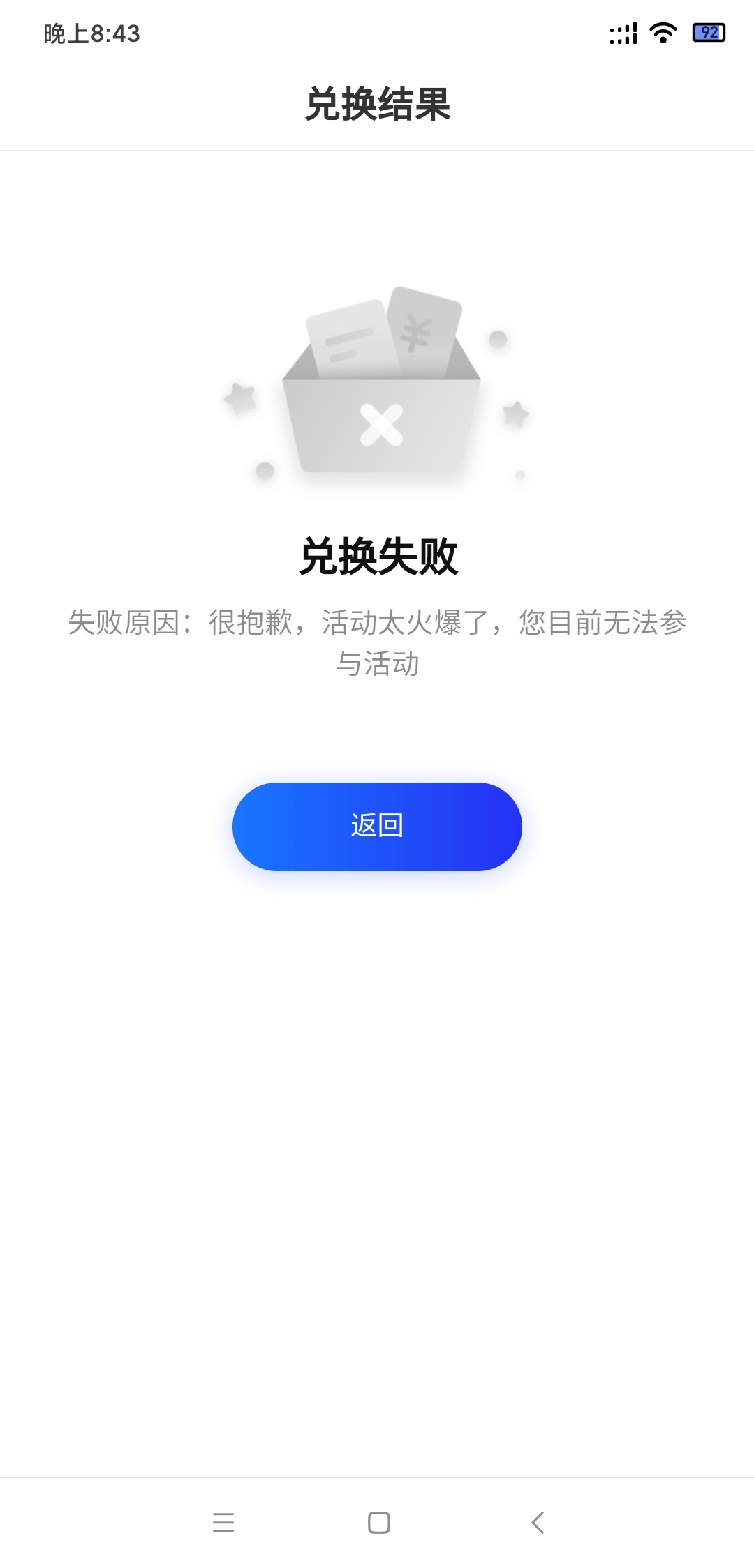 难阿

2 / 作者:微笑孤独阿狸 / 