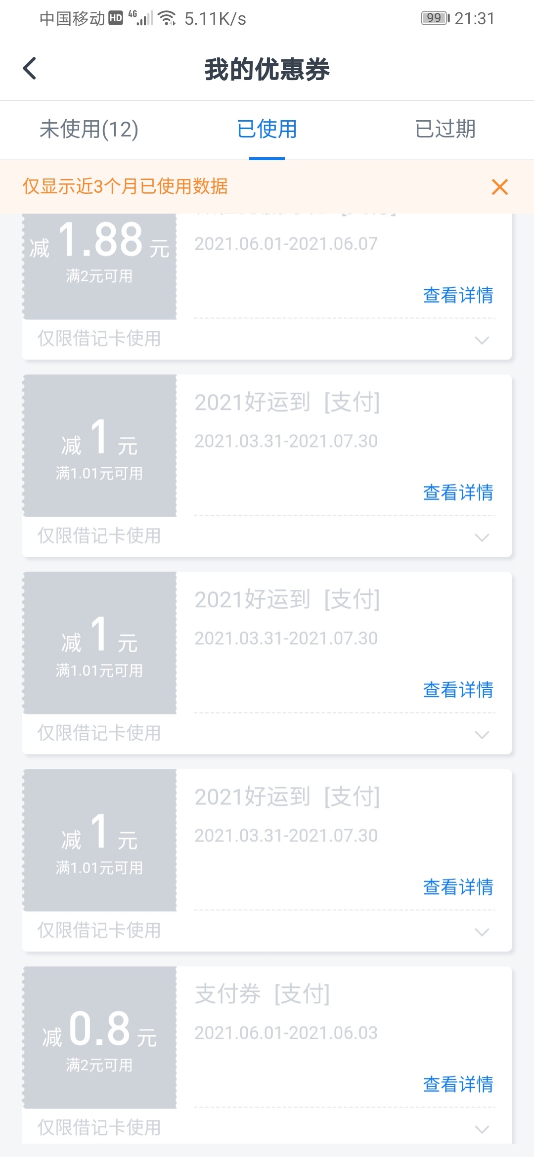最近交通落后了吗？几天没看见了

3 / 作者:valou / 