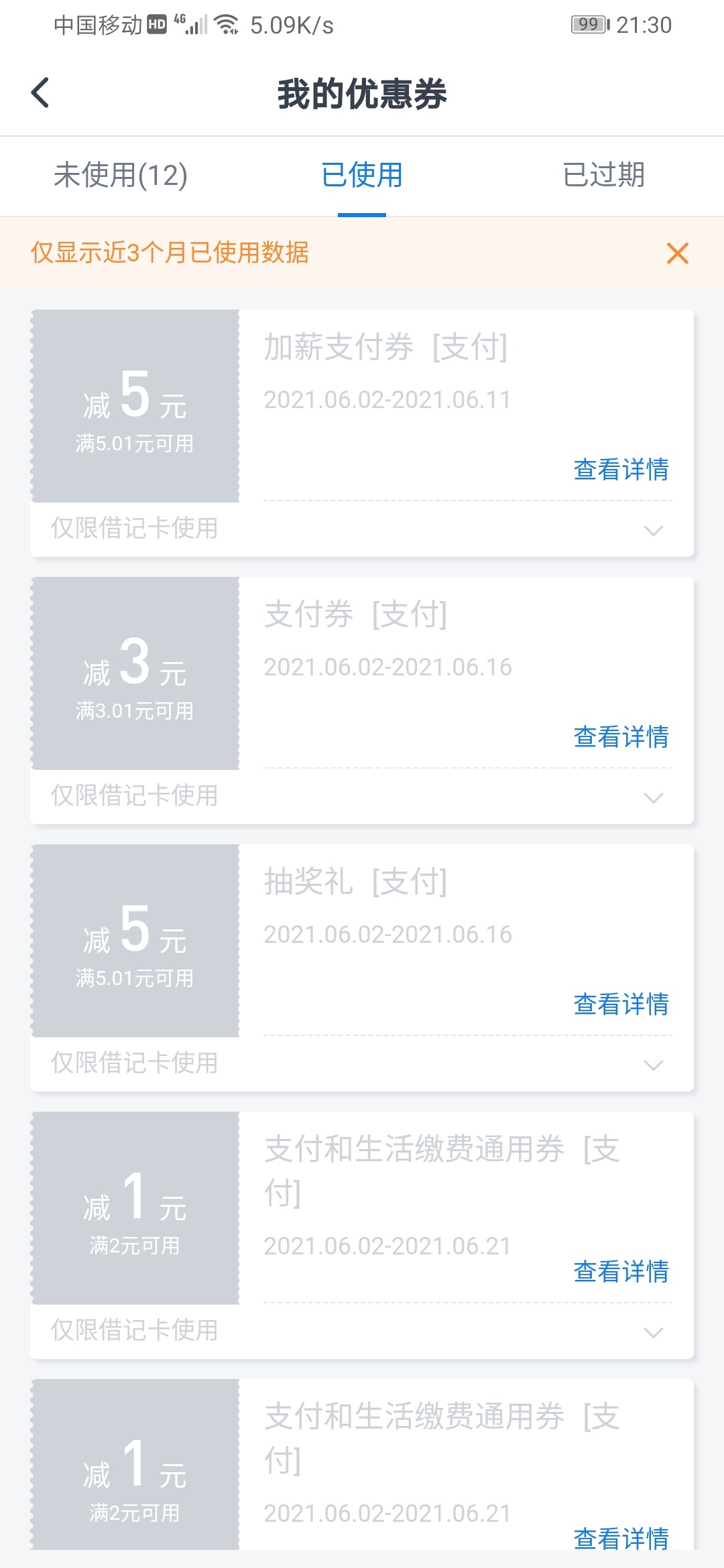最近交通落后了吗？几天没看见了

77 / 作者:valou / 