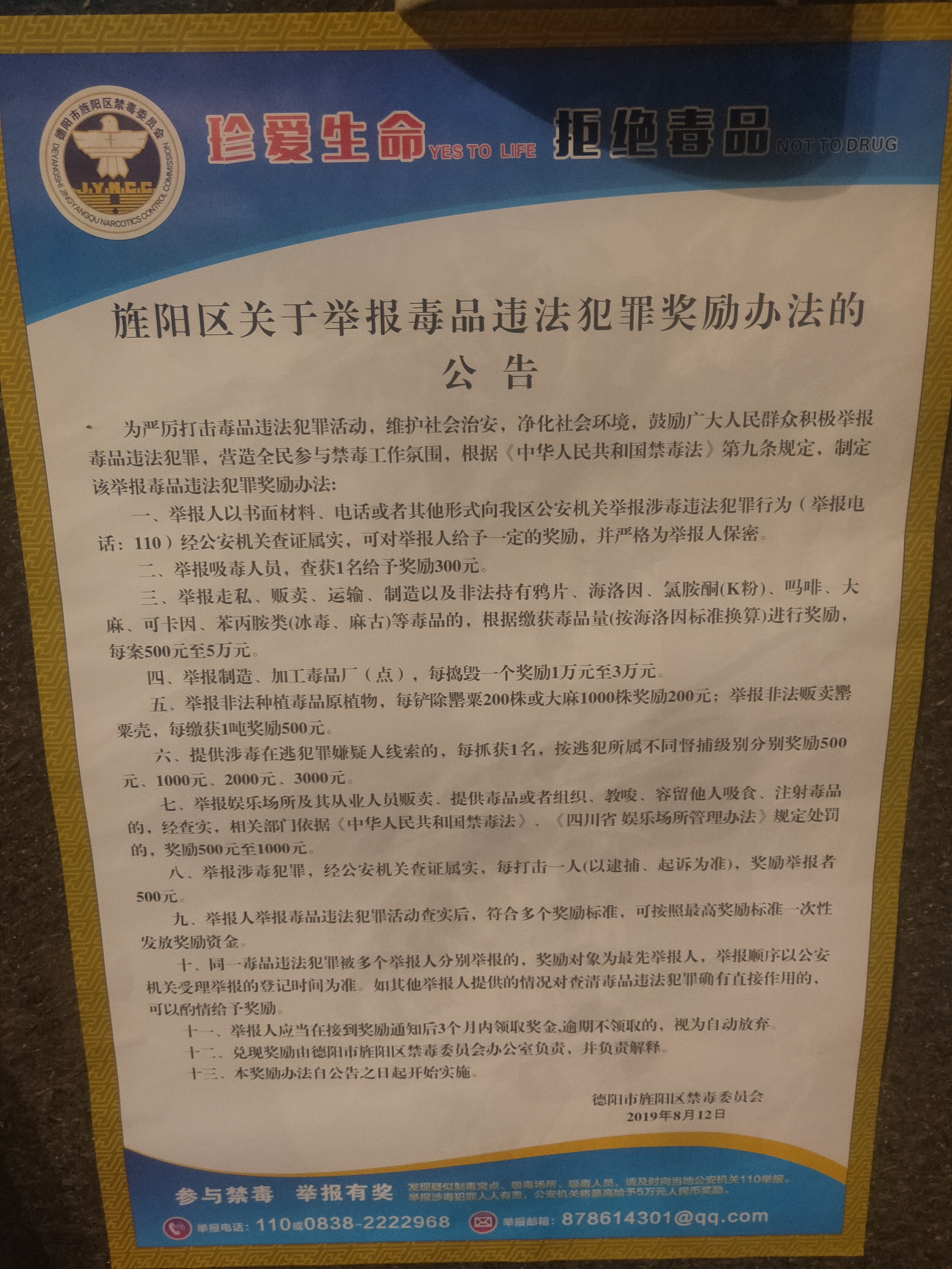 上岸的机会来了

23 / 作者:黑的扣逼一样 / 
