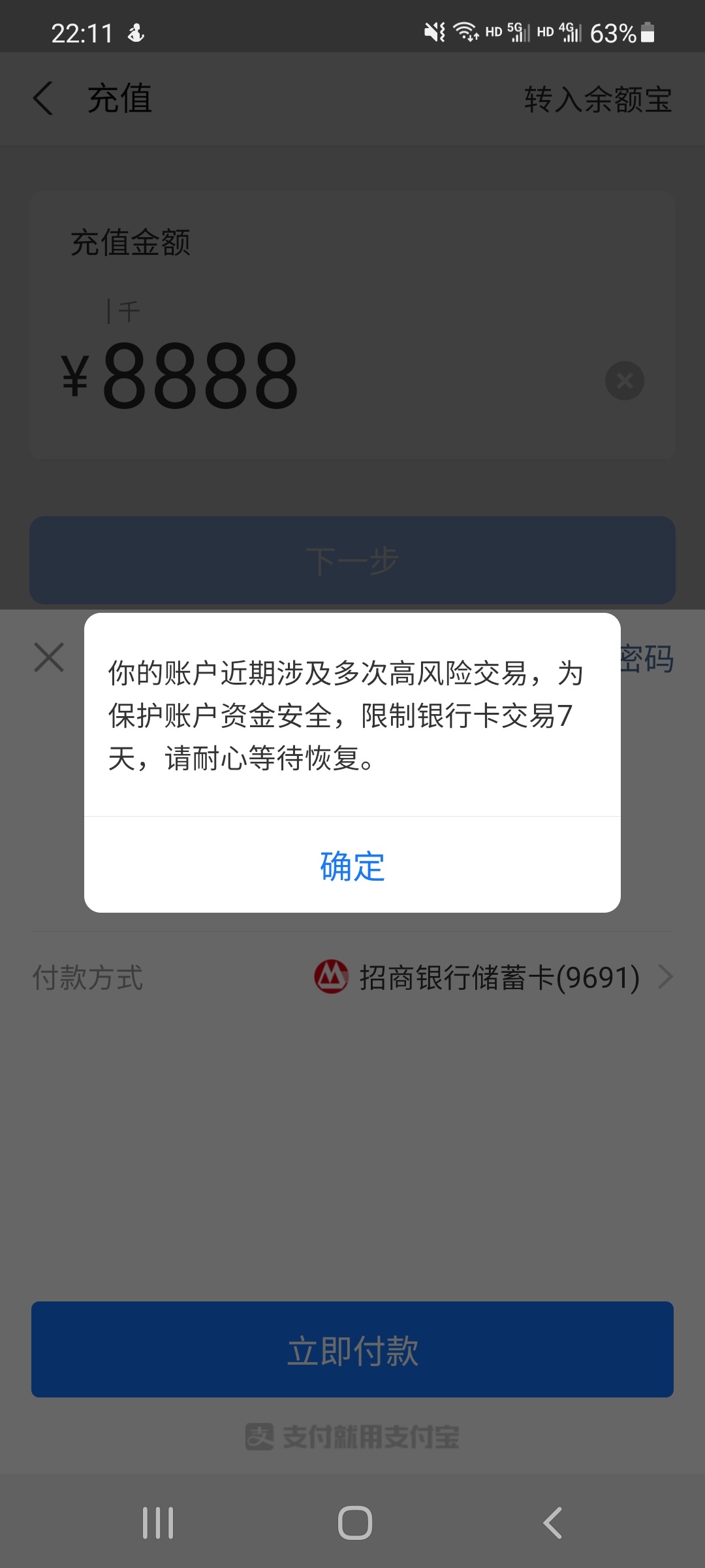 老哥们稳点  最近肯定有大事发生  我大号微信最近啥也没干   无缘无故说我非法信贷29 / 作者:简单墨、 / 