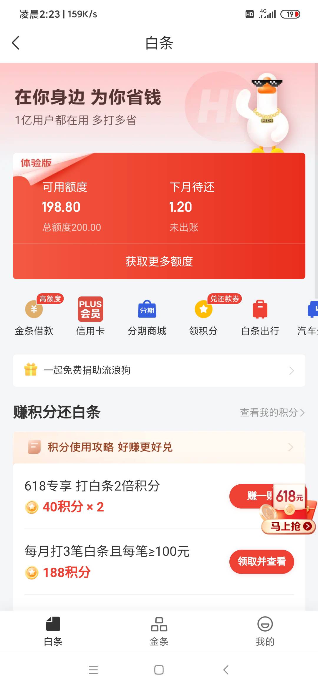 有没有老哥知道怎么T的


27 / 作者:dwh1059232926 / 