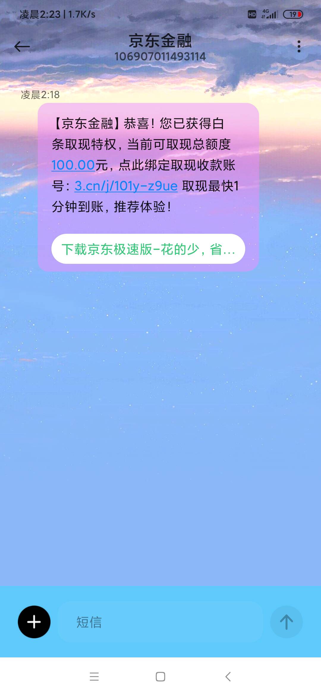有没有老哥知道怎么T的


56 / 作者:dwh1059232926 / 