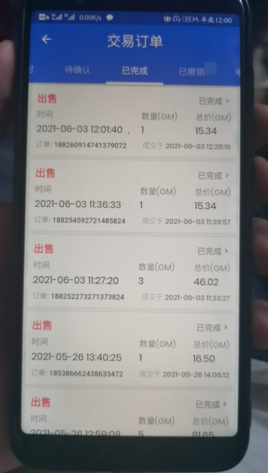 兄弟们，有没有知道博览共享的，这两天怎么进不去了，是不是跑路了
6 / 作者:二十七杯酒 / 