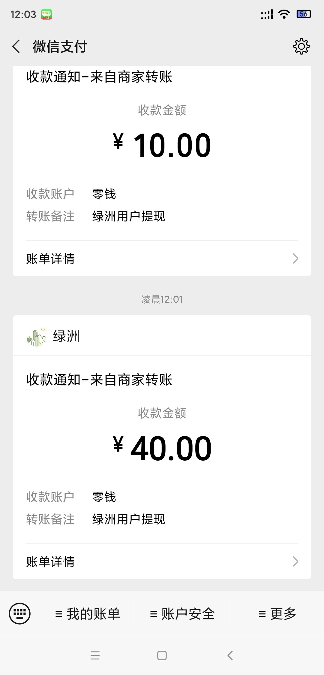绿洲提现秒到。美滋滋

33 / 作者:微笑孤独阿狸 / 