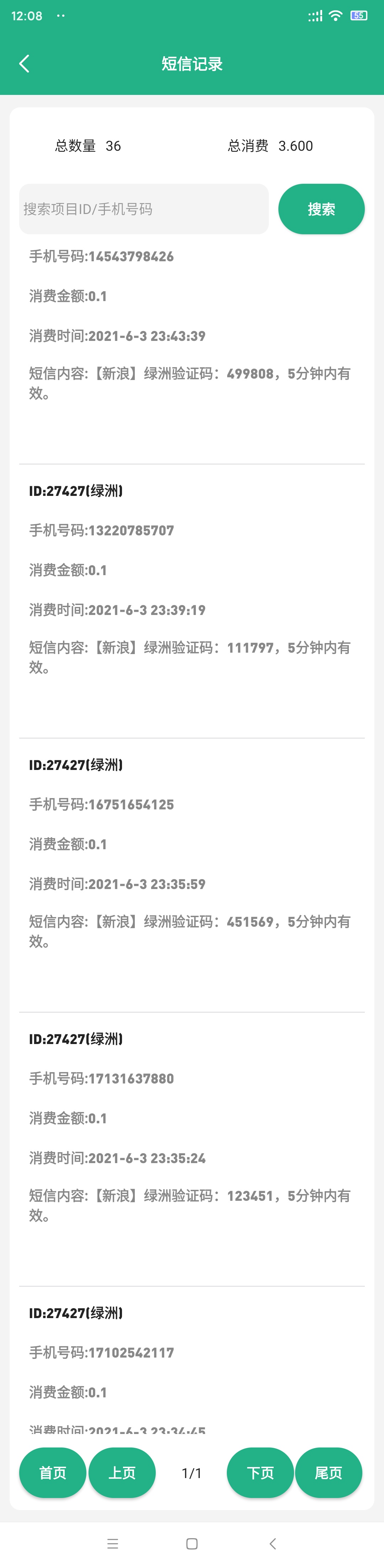 绿洲提现秒到。美滋滋

17 / 作者:微笑孤独阿狸 / 