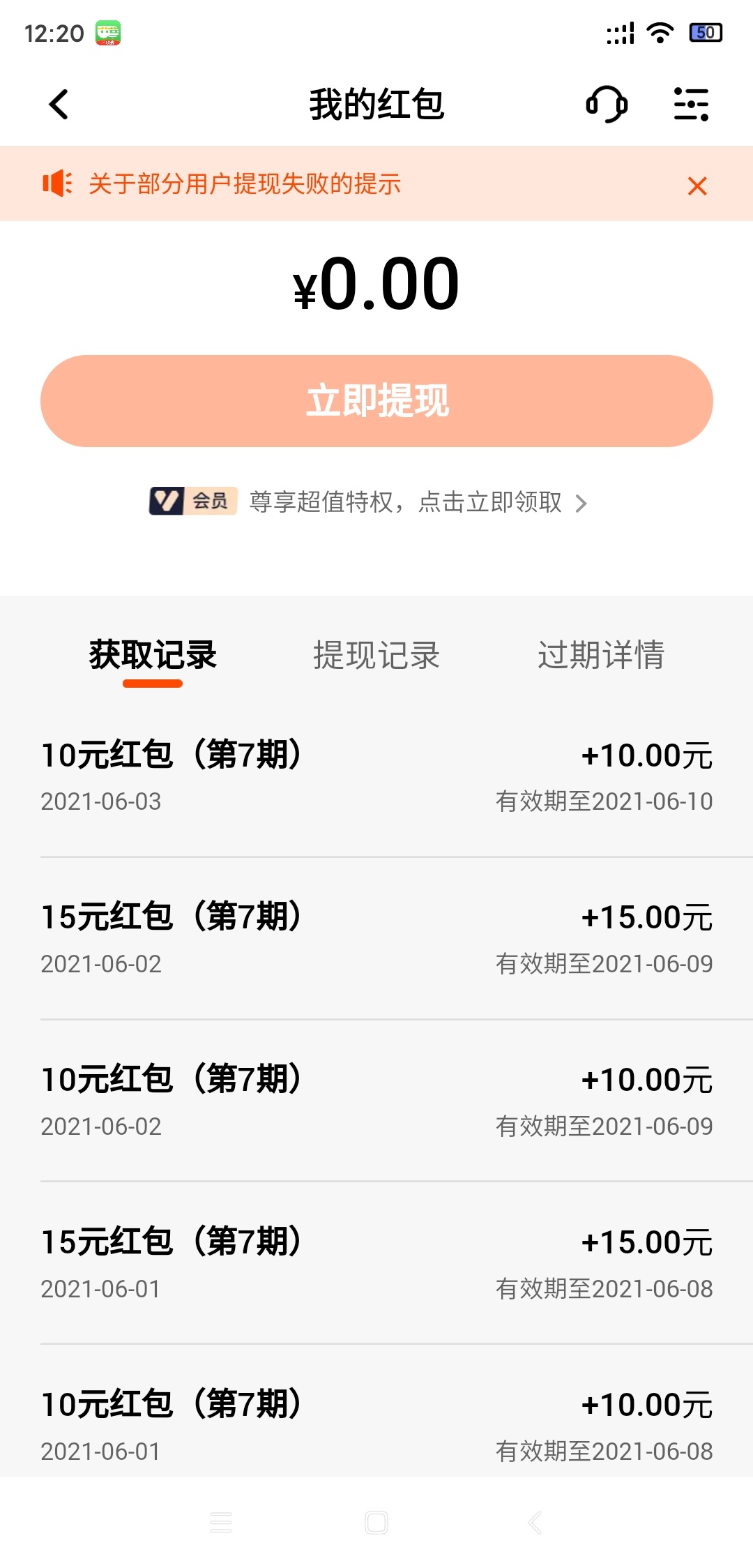 平安银行！这个不知道是不是真的？突然有一百可以提现！有没有老哥弄过这个，能到账吗21 / 作者:微笑孤独阿狸 / 