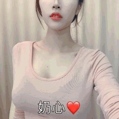谁需要微享加的邀请！留v 我+你

79 / 作者:融花 / 