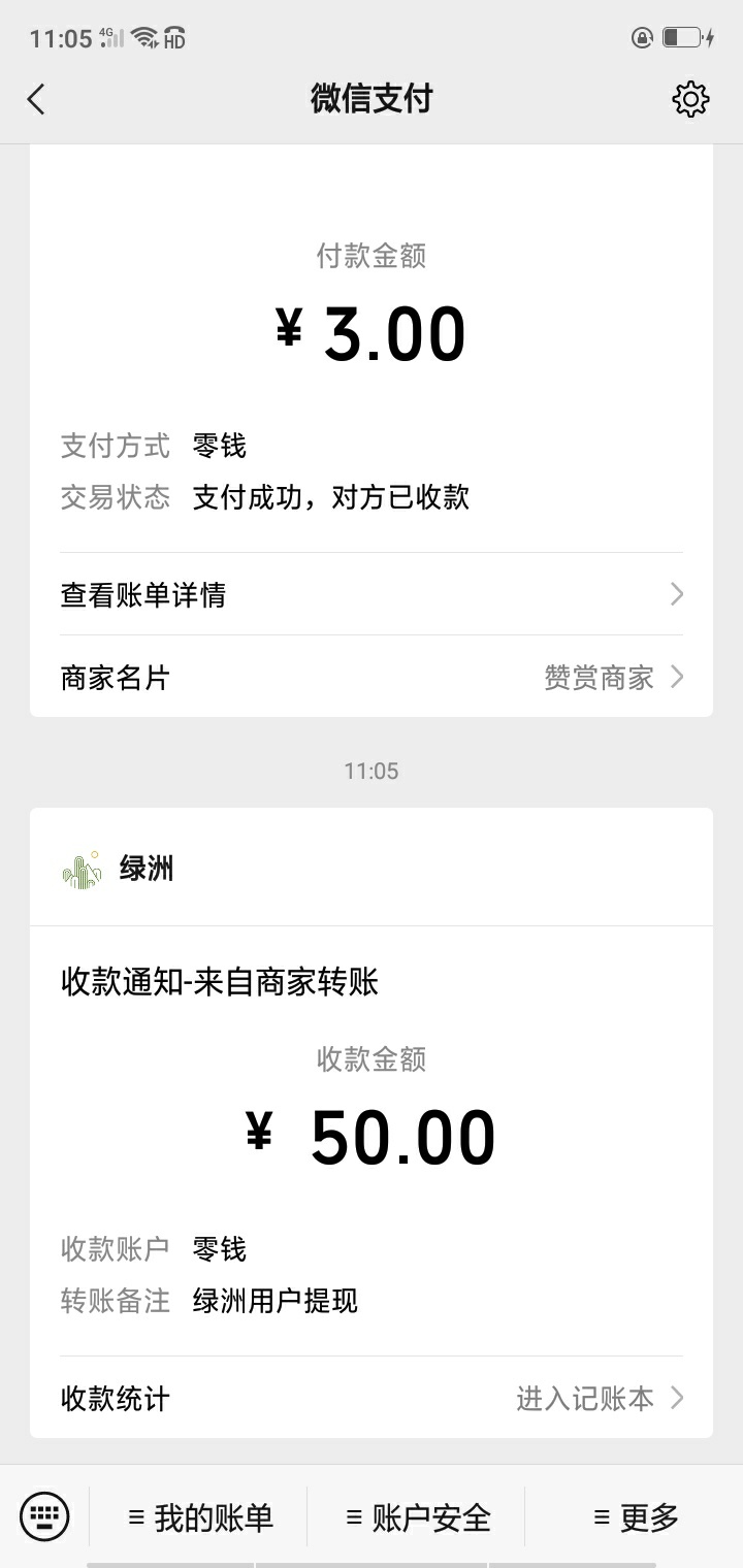 绿洲提现秒到。美滋滋

9 / 作者:傲气飞哥 / 