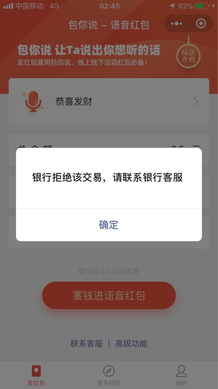 九江银行立减金这是啥意思啊？


14 / 作者:俊哥哥啊 / 