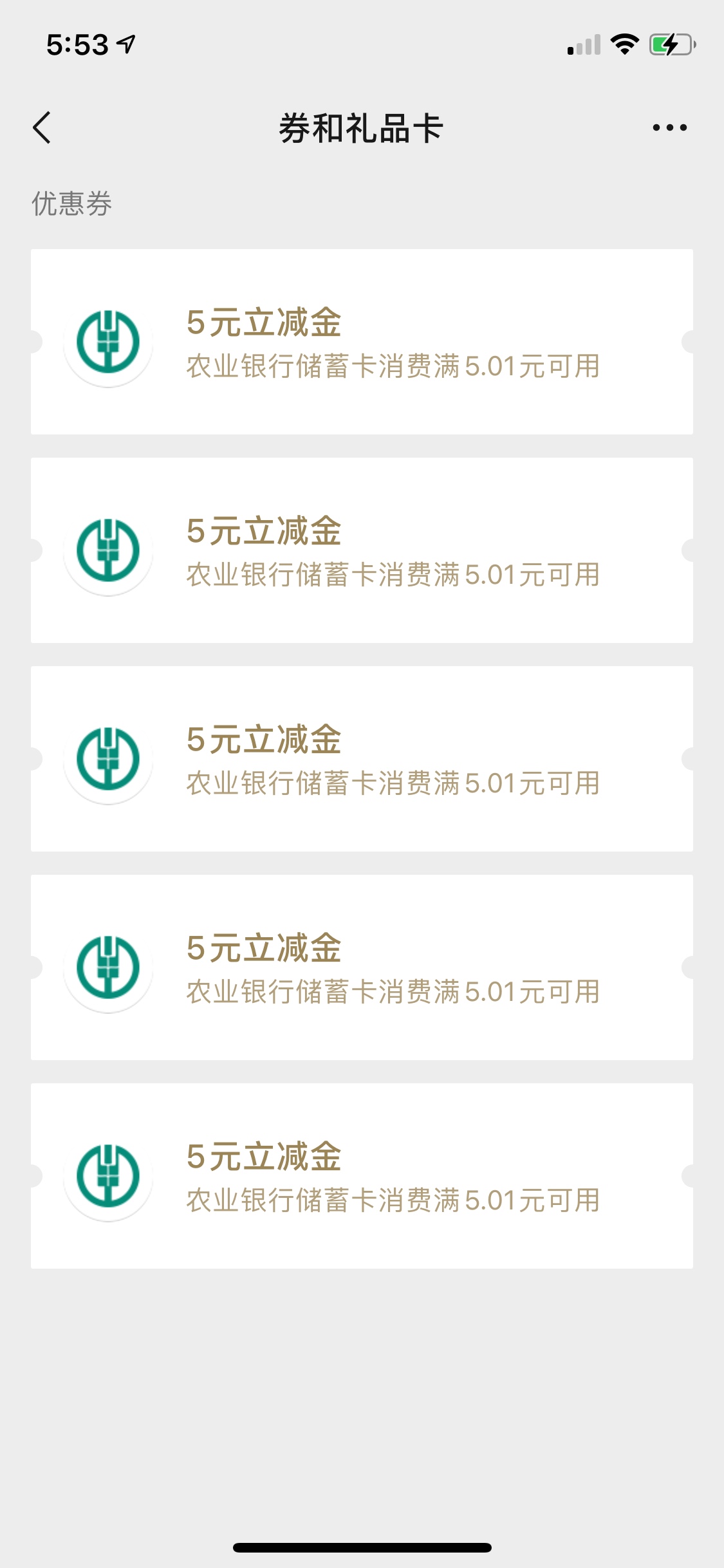 断断续续又推了

86 / 作者:你考虑考虑 / 