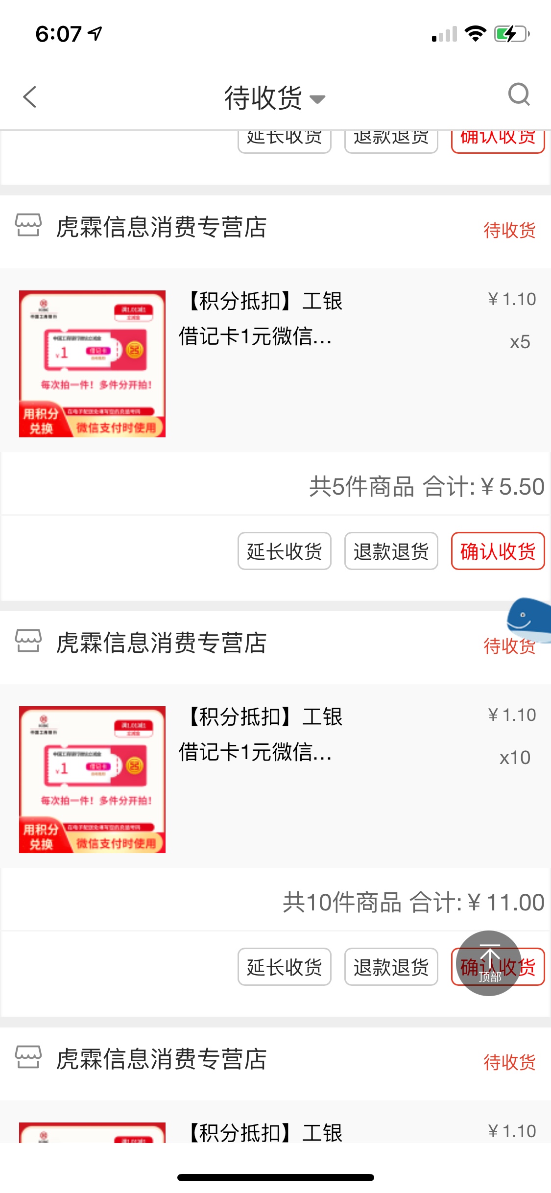 断断续续又推了

34 / 作者:你考虑考虑 / 