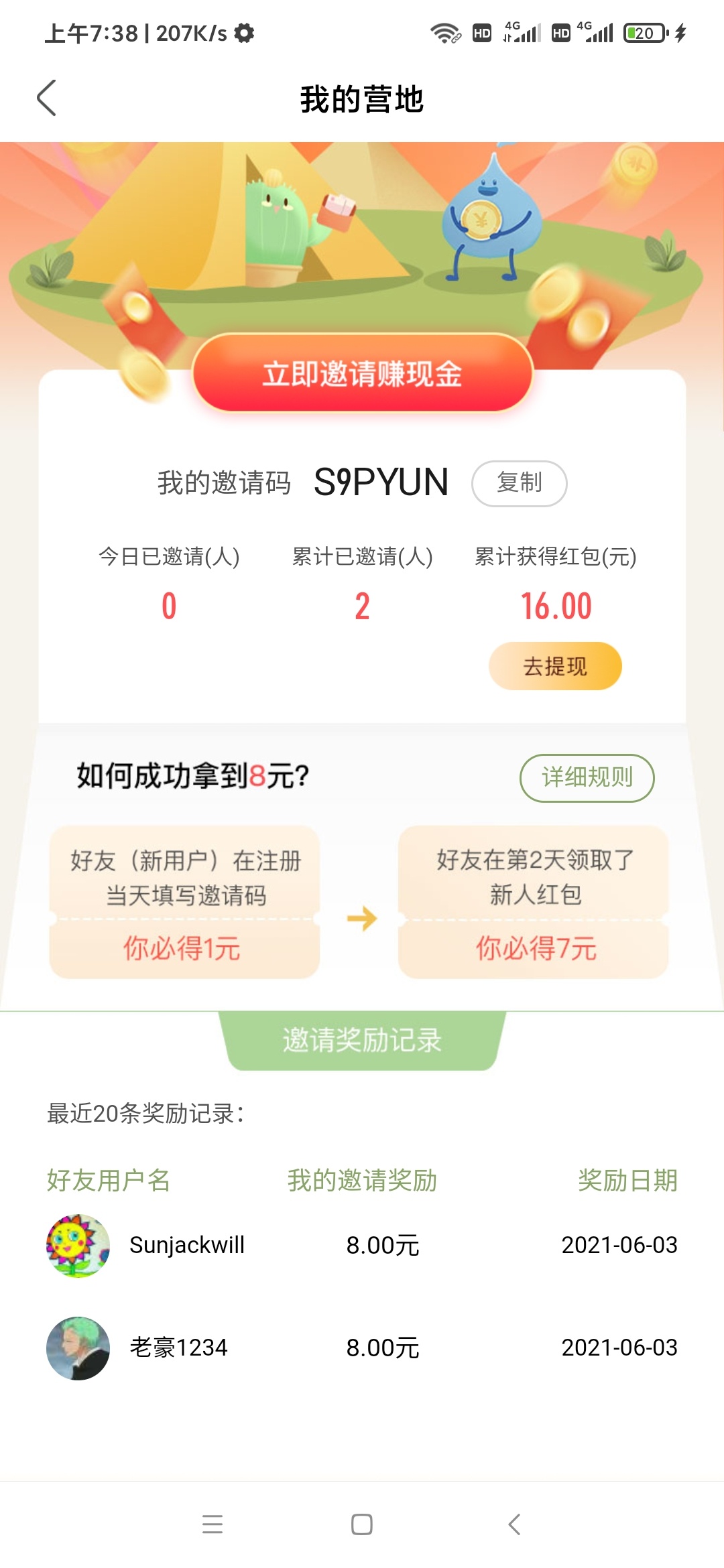 绿洲拉人没动静靠

53 / 作者:没什么好说的La / 
