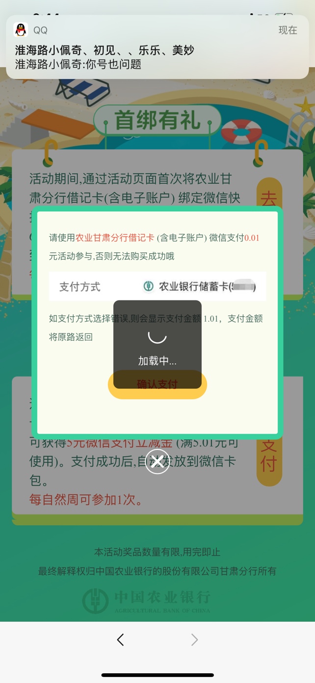 甘肃立减金哪里还能买一元卷

62 / 作者:绝情咸鱼 / 