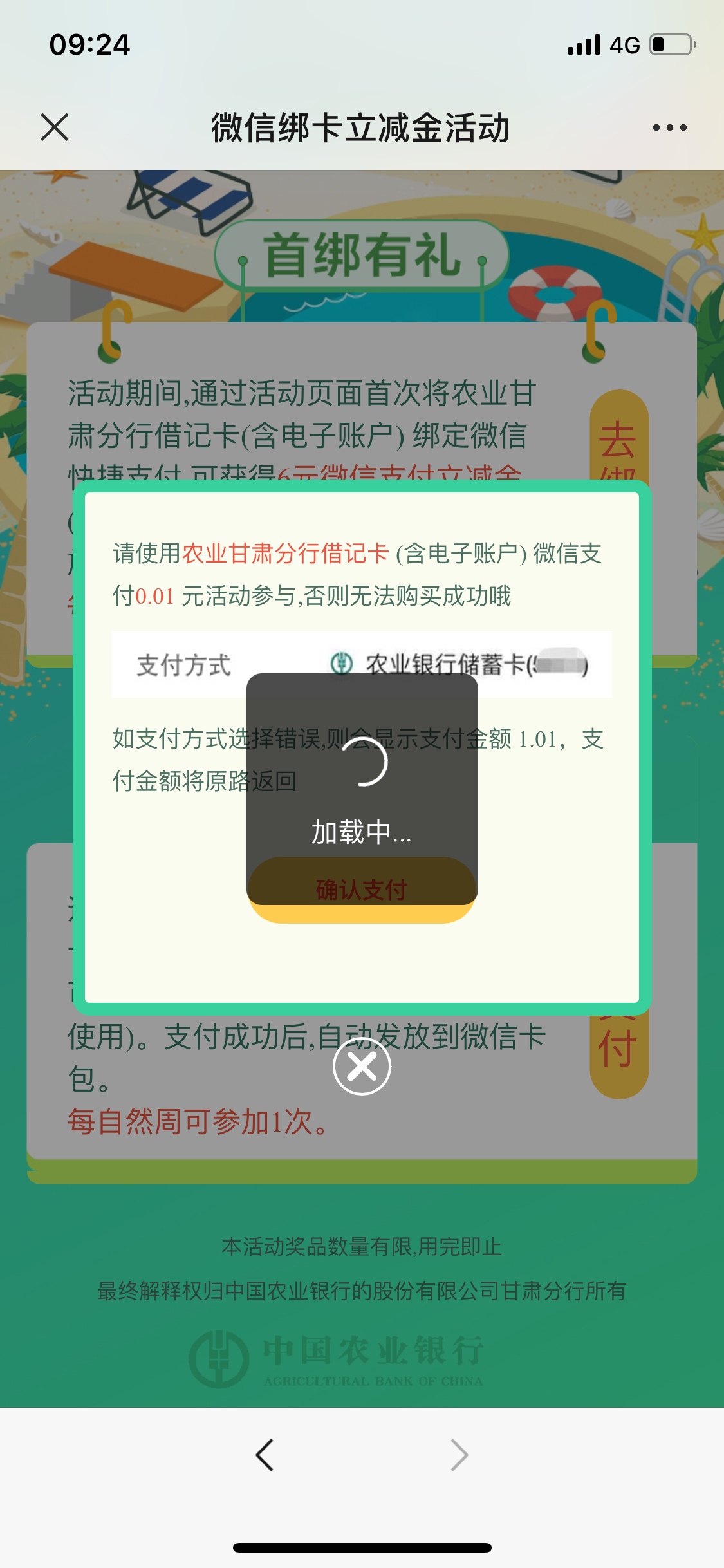 甘肃.了

68 / 作者:就是以前 / 