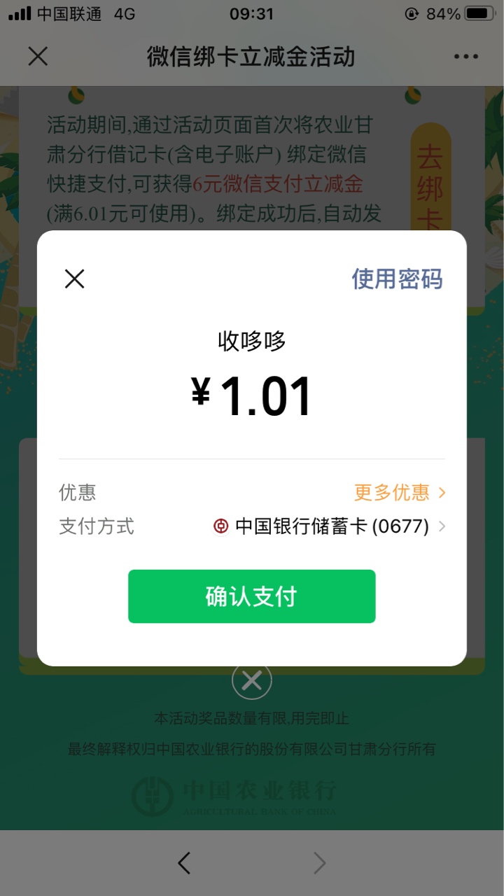 甘肃.了

12 / 作者:慢慢努力吧 / 