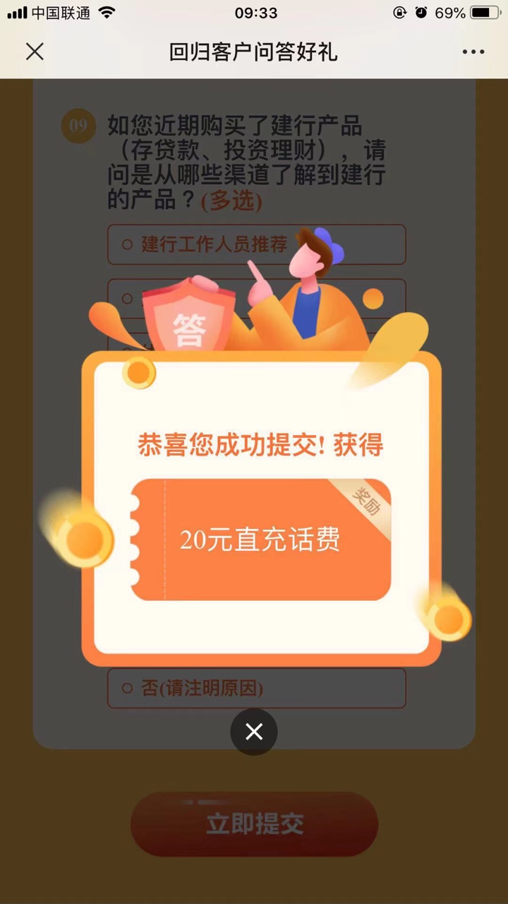 兄弟们去撸。


33 / 作者:828577282 / 