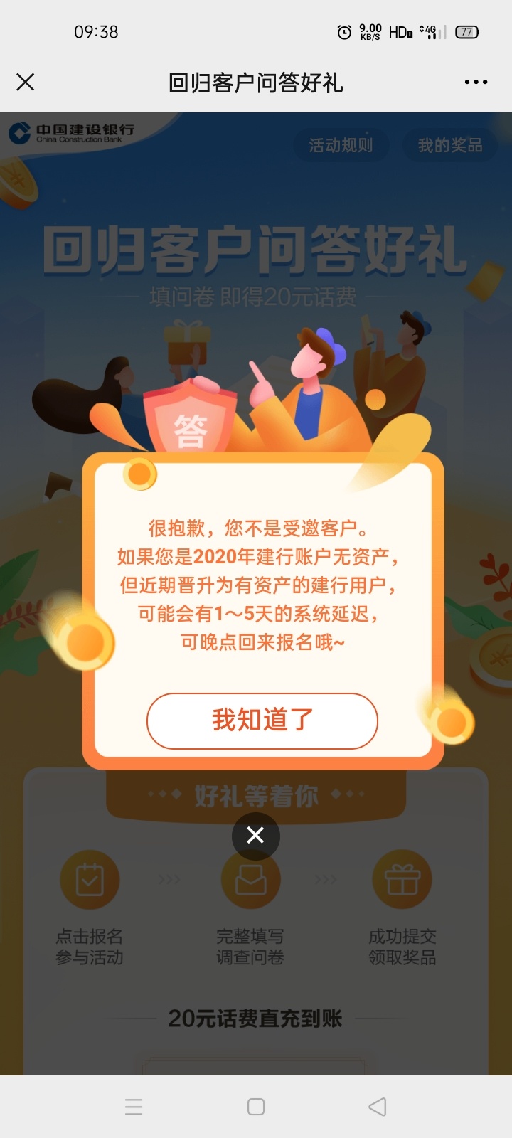 兄弟们去撸。


13 / 作者:阿尔 / 