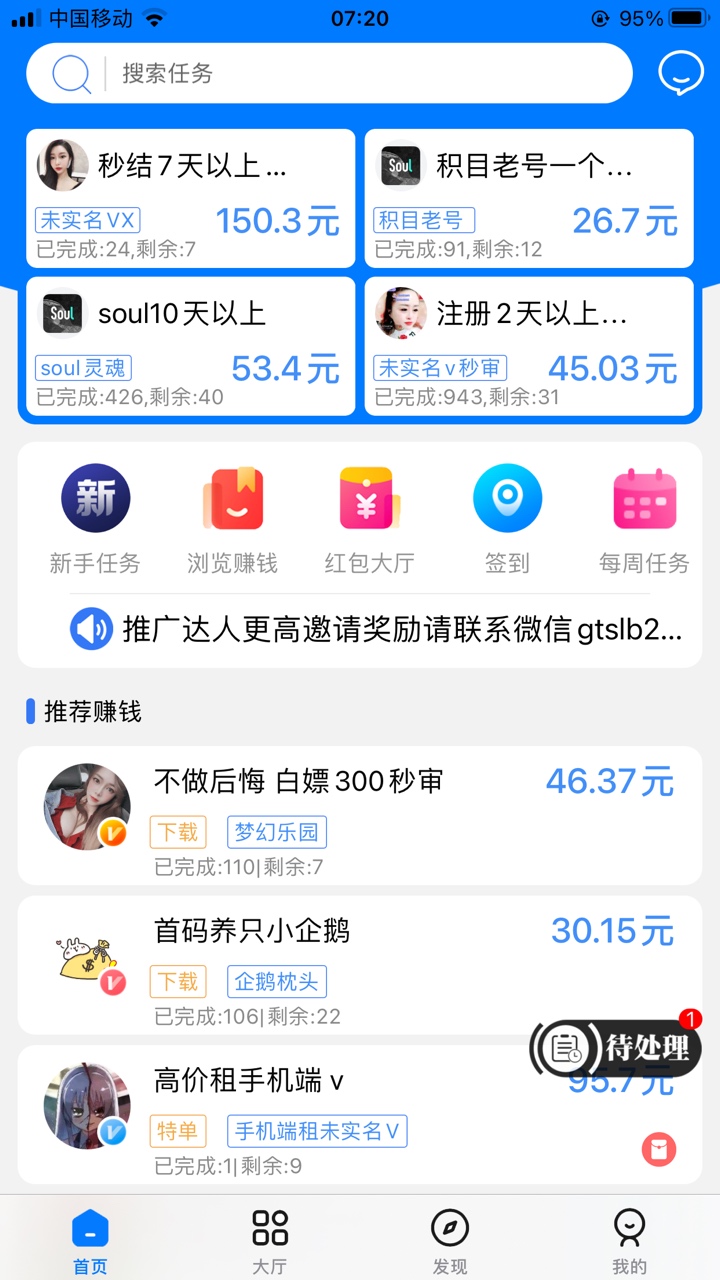 撸羊毛啊


87 / 作者:拖拉机a / 
