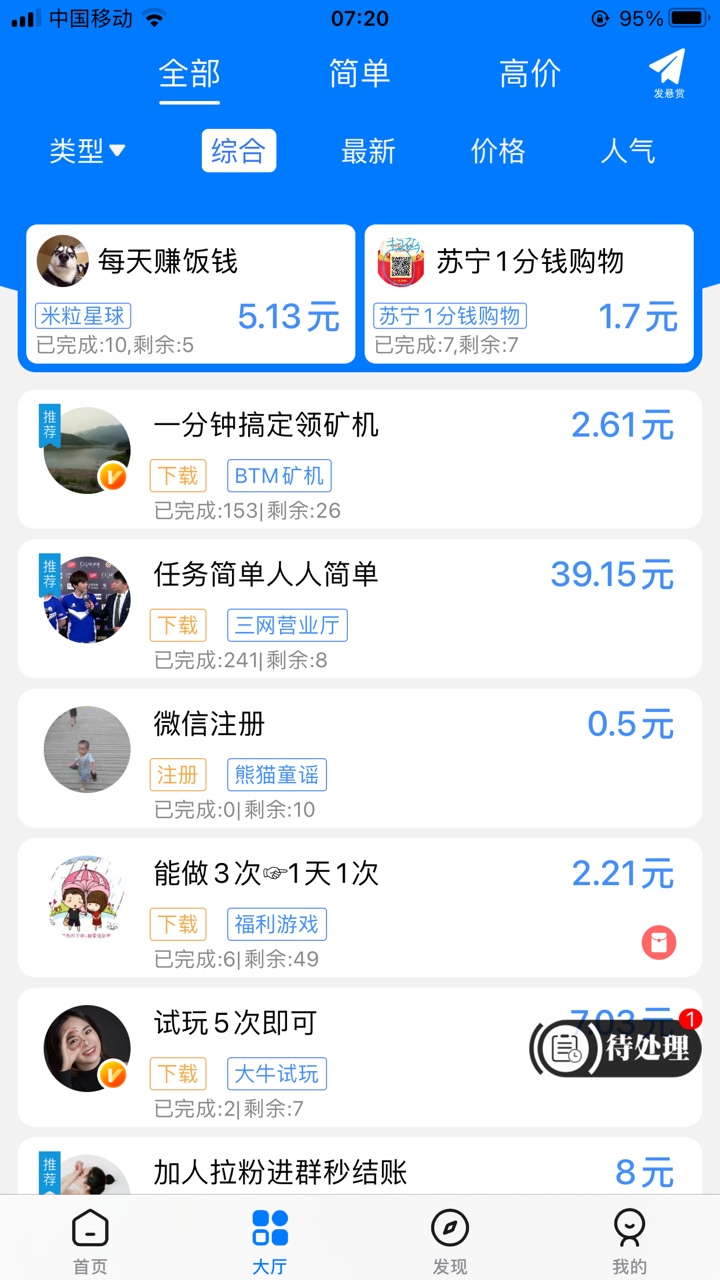 撸羊毛啊


79 / 作者:拖拉机a / 
