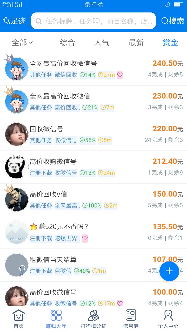 撸羊毛啊


60 / 作者:wqq6688 / 