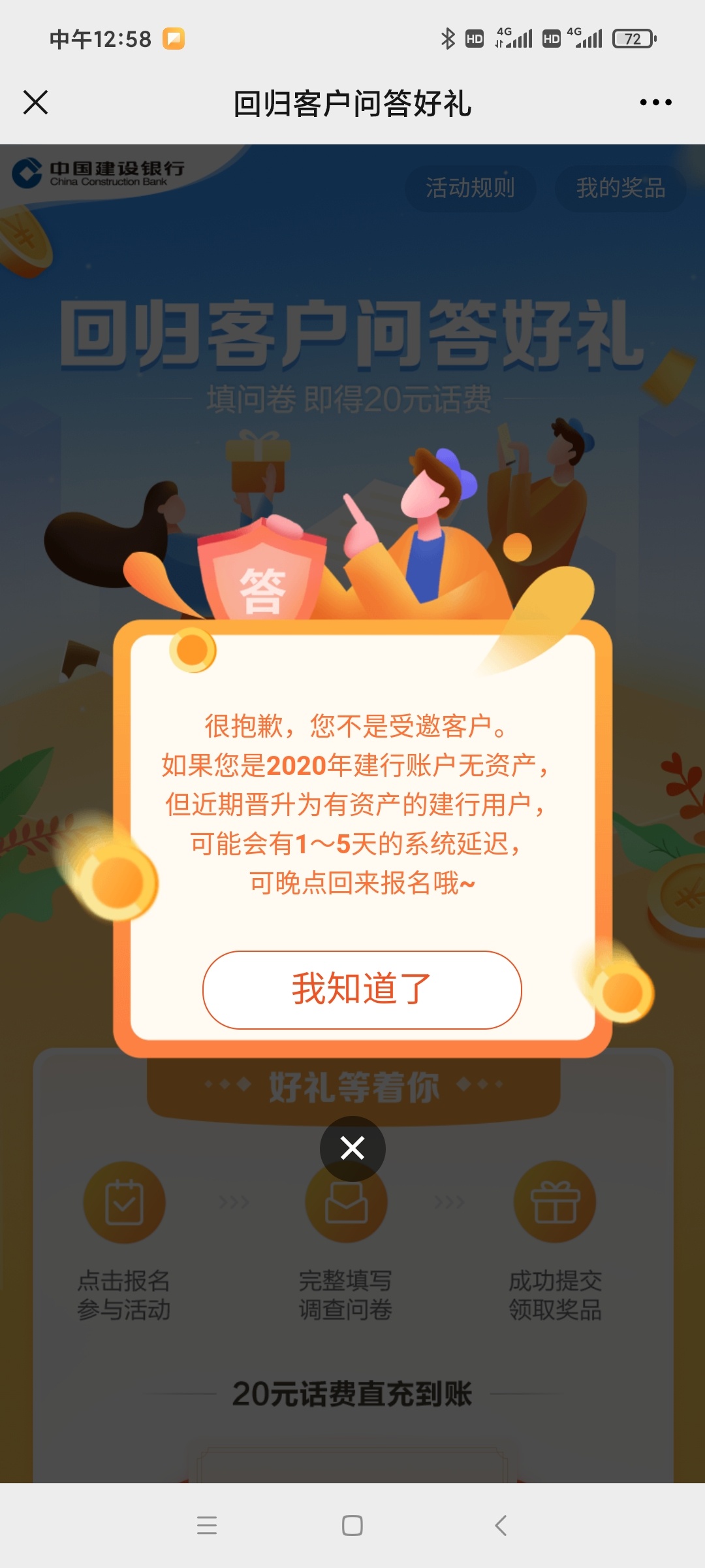 兄弟们去撸。


54 / 作者:SHI790811071 / 