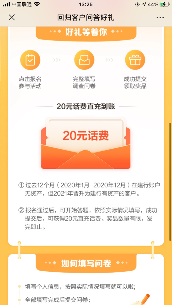 兄弟们去撸。


14 / 作者:A.嘿，你的益达 / 