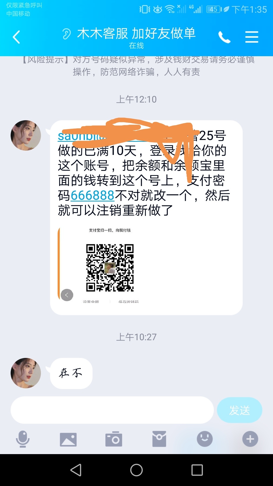 这个木木比我们卡农老哥还黑

83 / 作者:gggffxxff / 