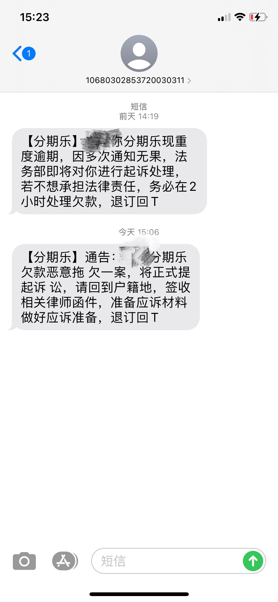 这是真的假的，但是我在审判信息公开网上咋个都是登录失败查不到任何东西啊

97 / 作者:飞天猪肉 / 