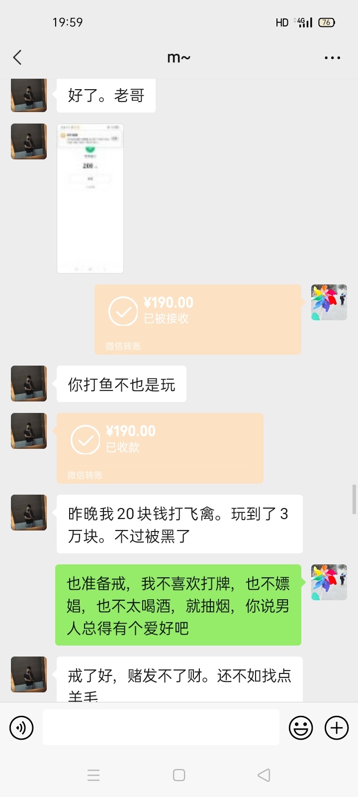 店小友，京东白条的，别他么再黑我了




我再说一遍，我不是拖，看我帖子，老哥发帖65 / 作者:夜心月 / 