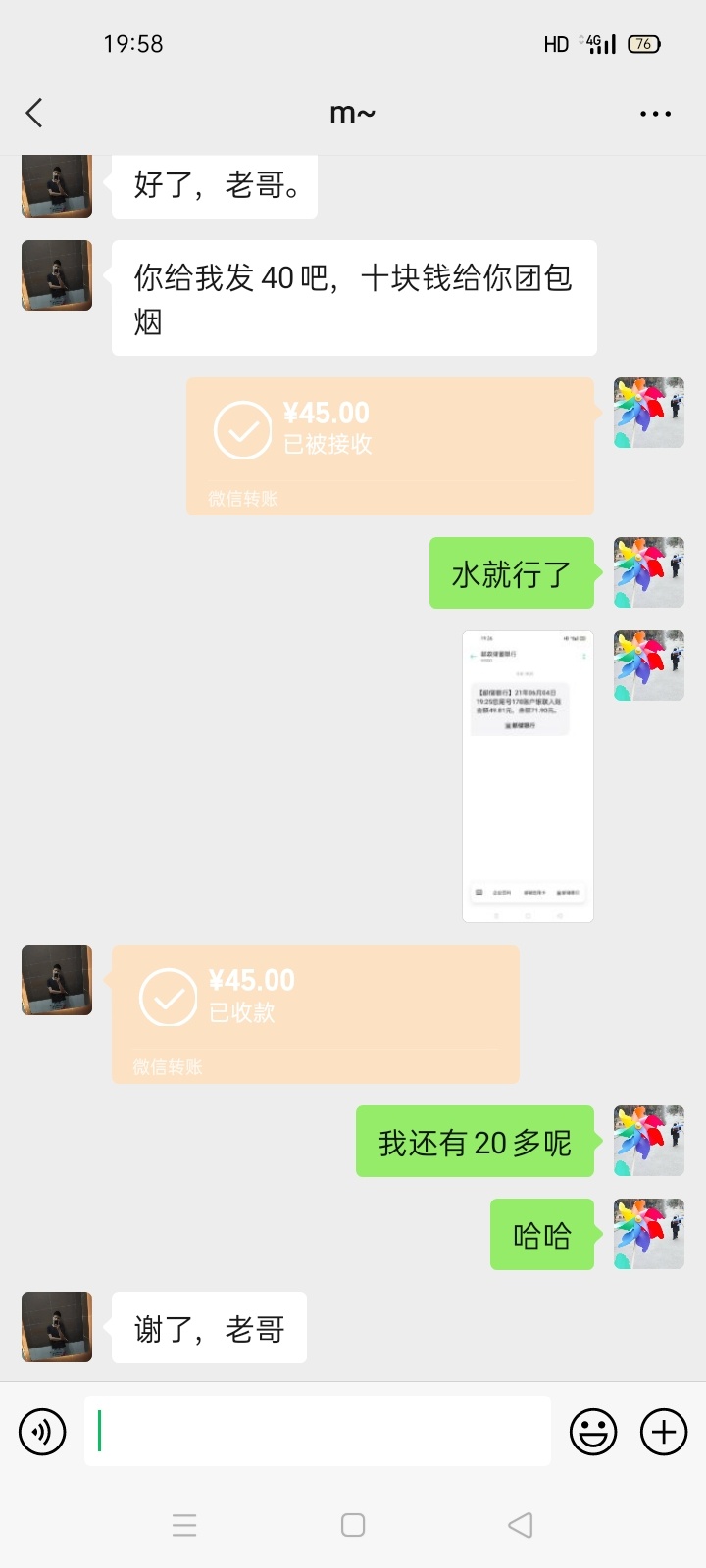 店小友，京东白条的，别他么再黑我了




我再说一遍，我不是拖，看我帖子，老哥发帖49 / 作者:夜心月 / 