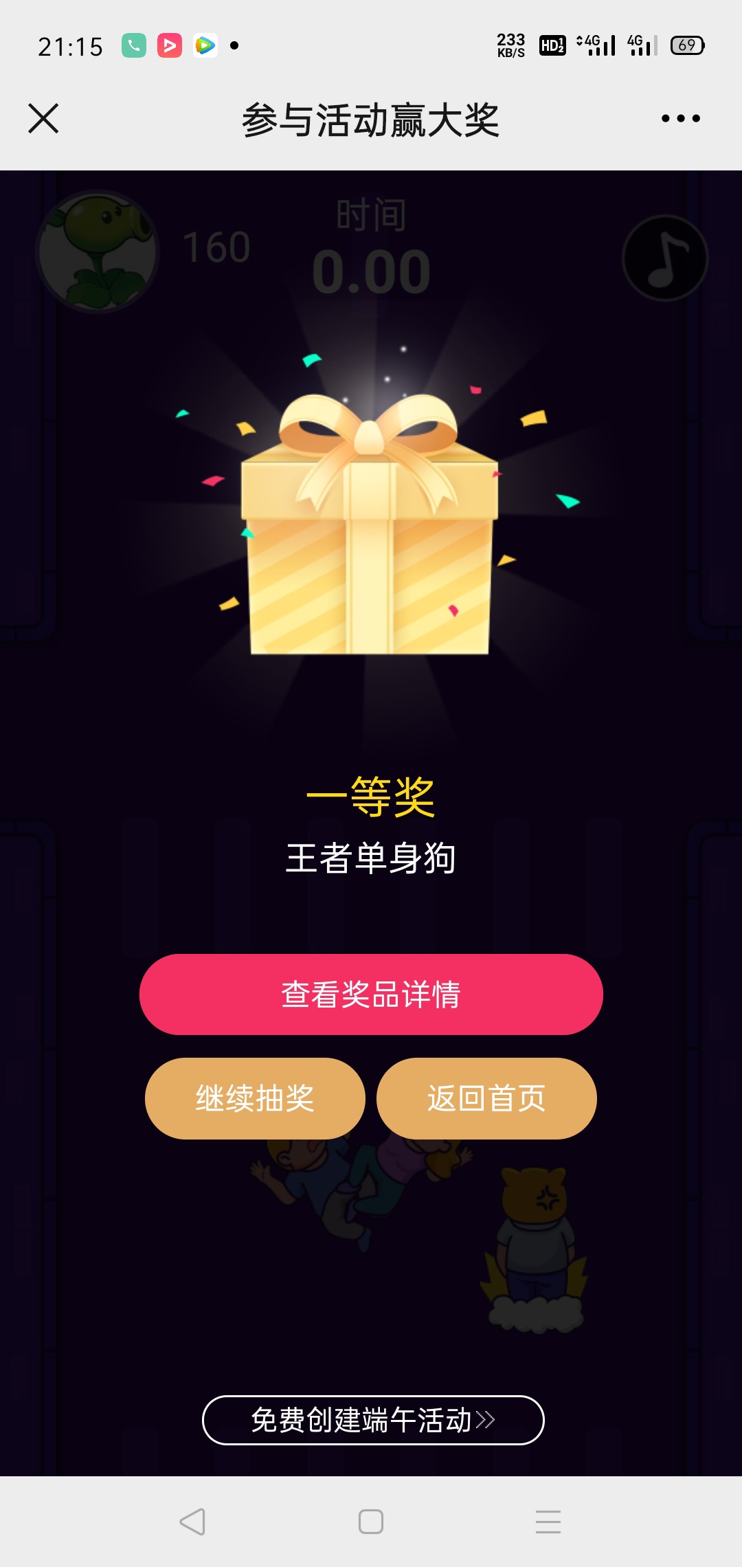 广东高职公众号俩游戏，一ⅴ最少撸1.6毛



7 / 作者:我是帅哥哦 / 