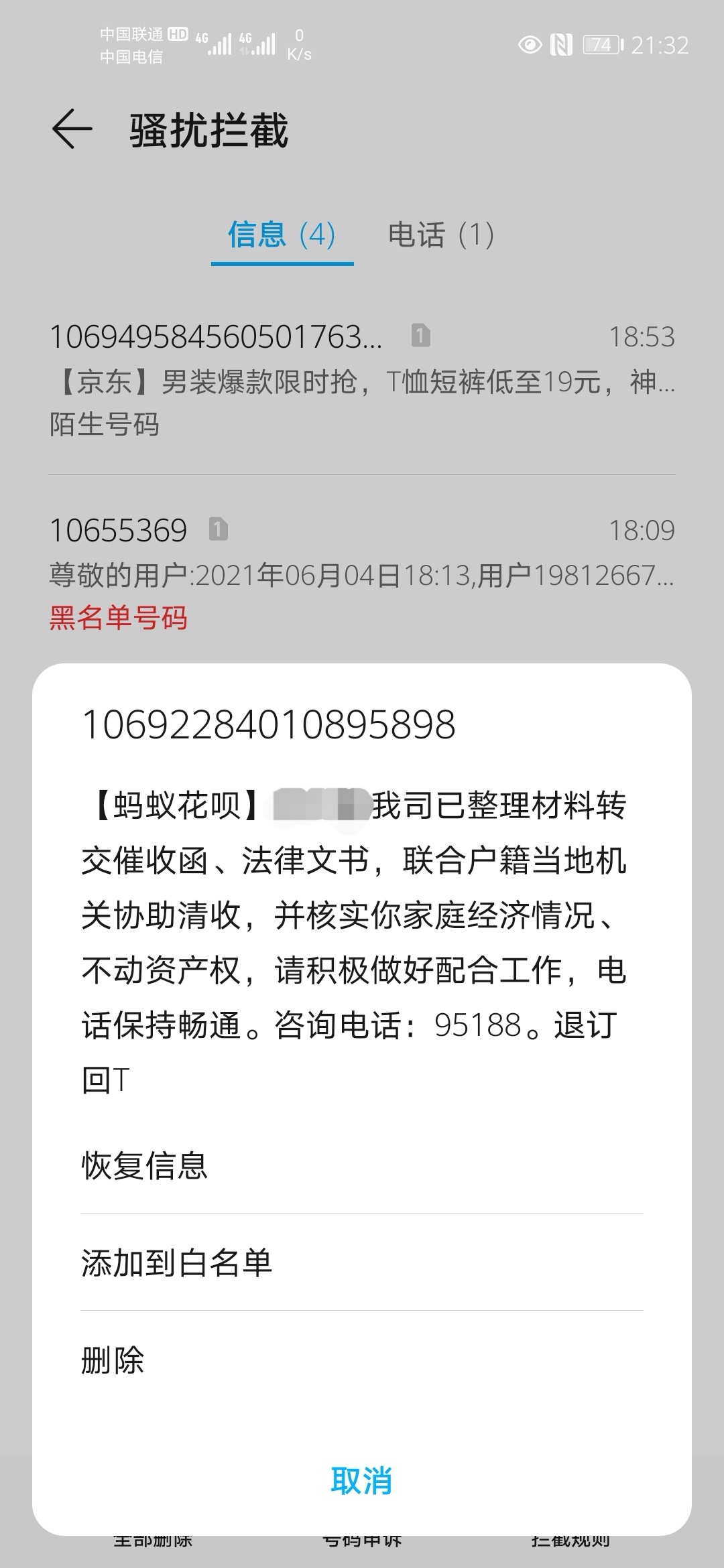 老哥们，这个是真的吗？

42 / 作者:不求人啦啦啦啦 / 