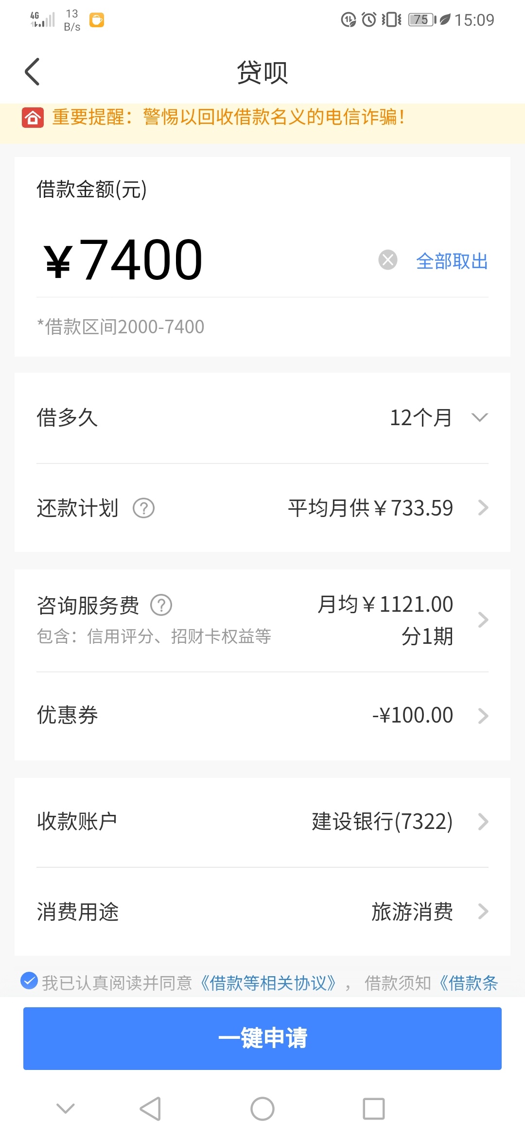 一直推一直拒不论是畅行花还是爱又米还是召集令