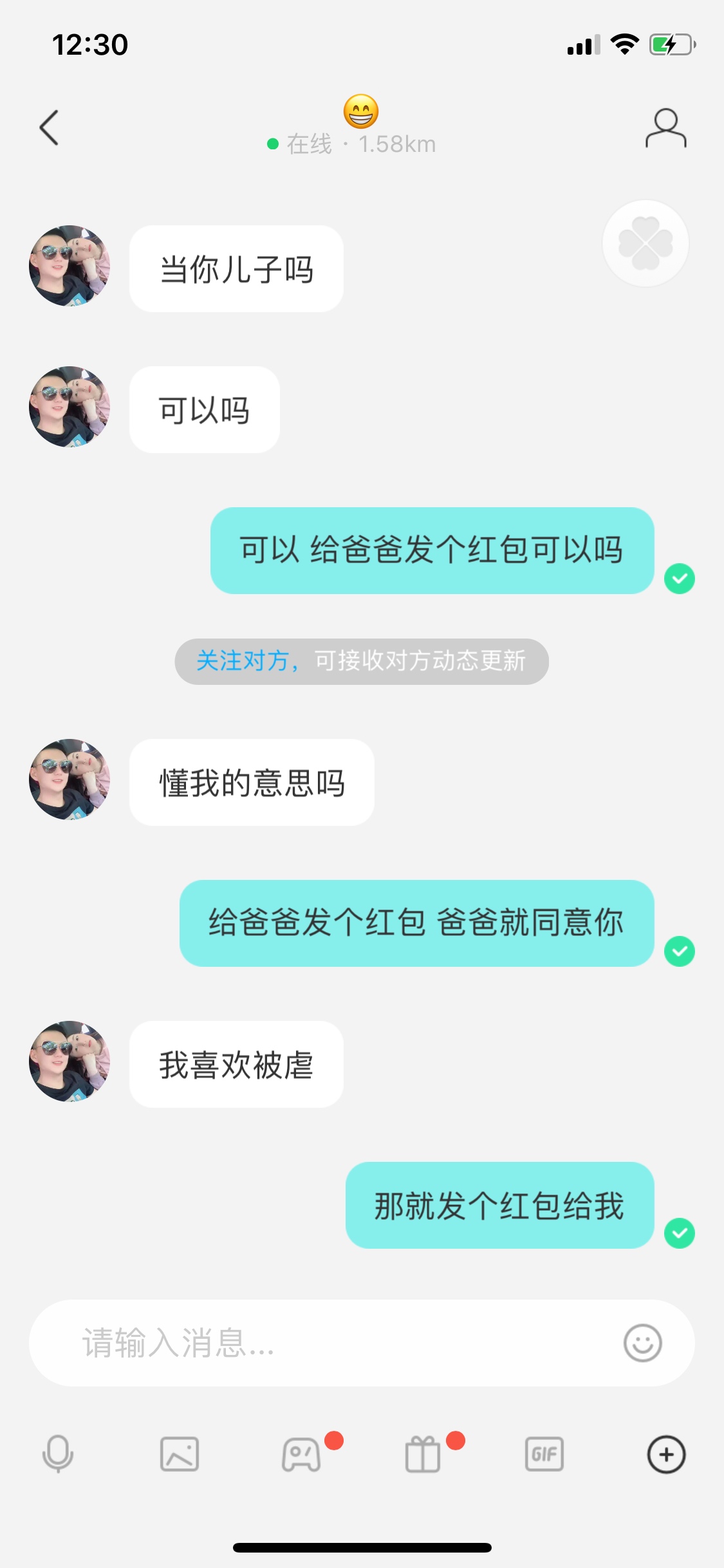 我笑疯了 直接给100


29 / 作者:爸爸爱你们 / 