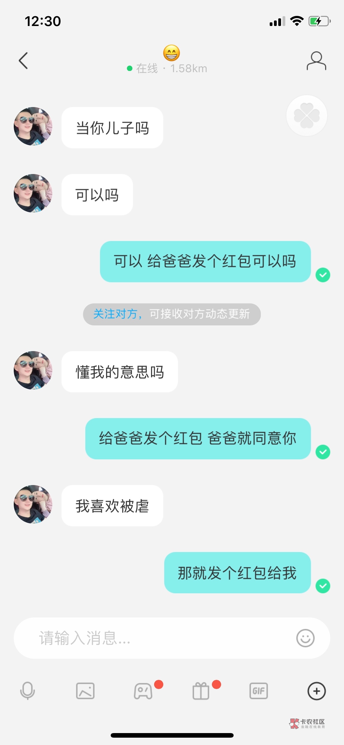 我笑疯了 直接给100


94 / 作者:爸爸爱你们 / 