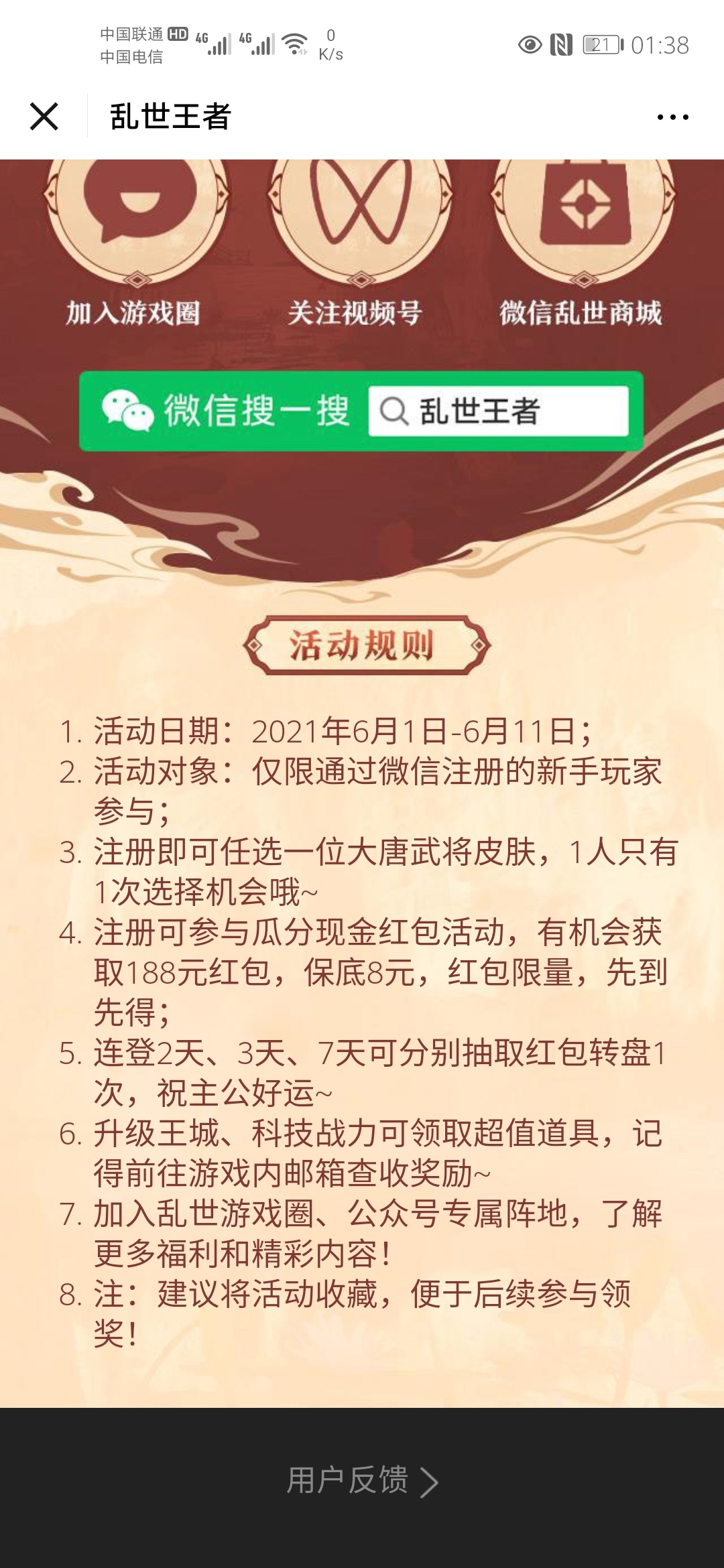 老哥们去撸个夜宵，下载就有，保底8毛


63 / 作者:不求人啦啦啦啦 / 