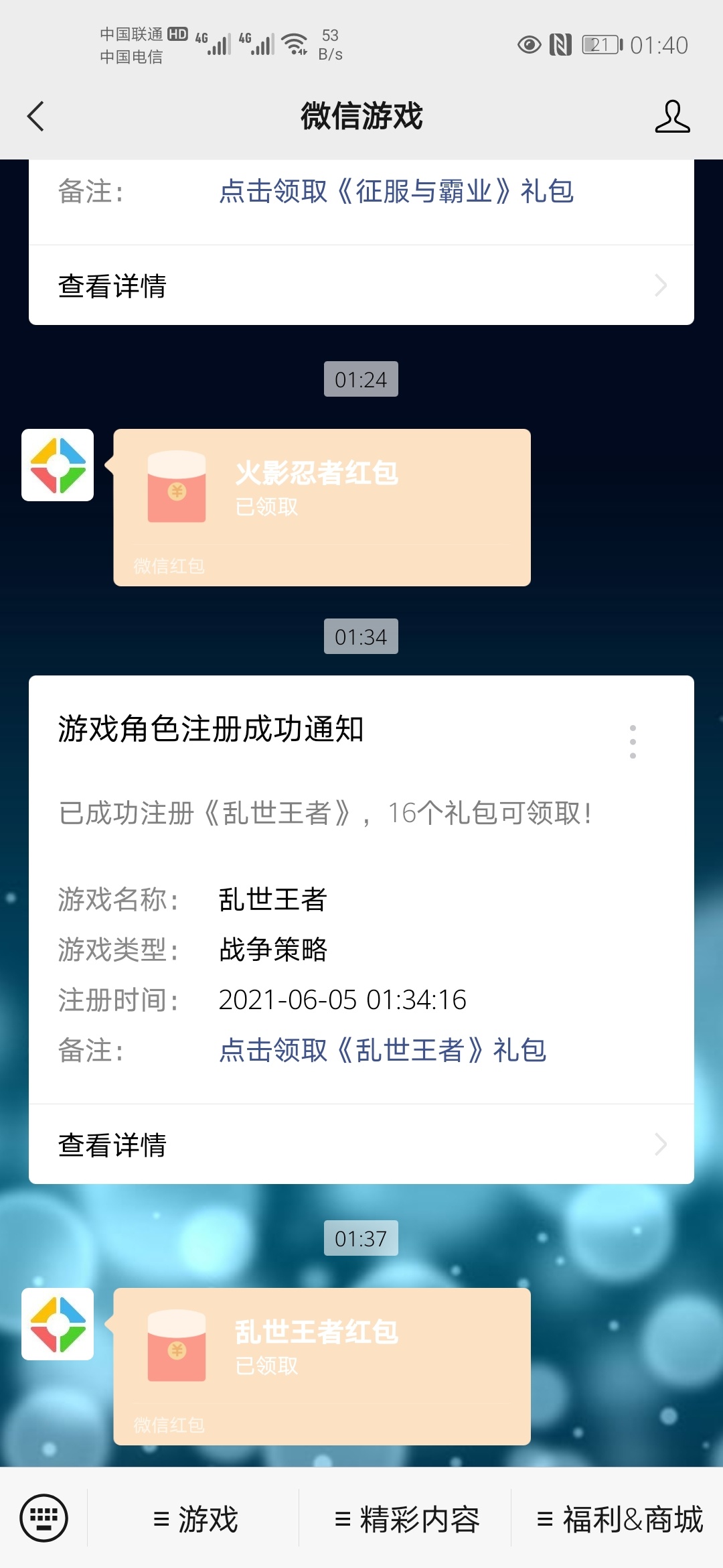 老哥们去撸个夜宵，下载就有，保底8毛


68 / 作者:不求人啦啦啦啦 / 