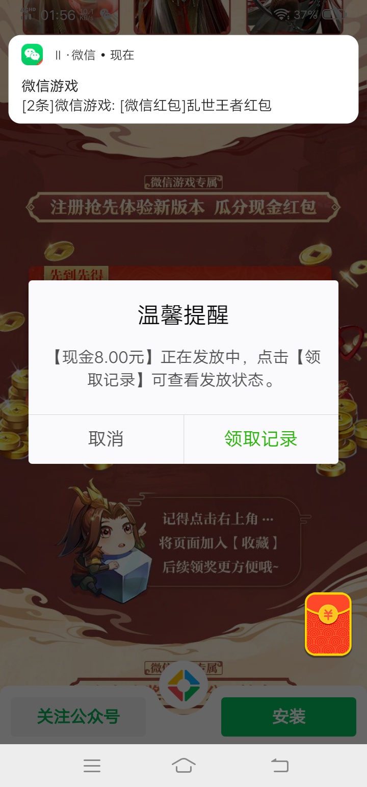 老哥们去撸个夜宵，下载就有，保底8毛


79 / 作者:岸上鸟语花香 / 