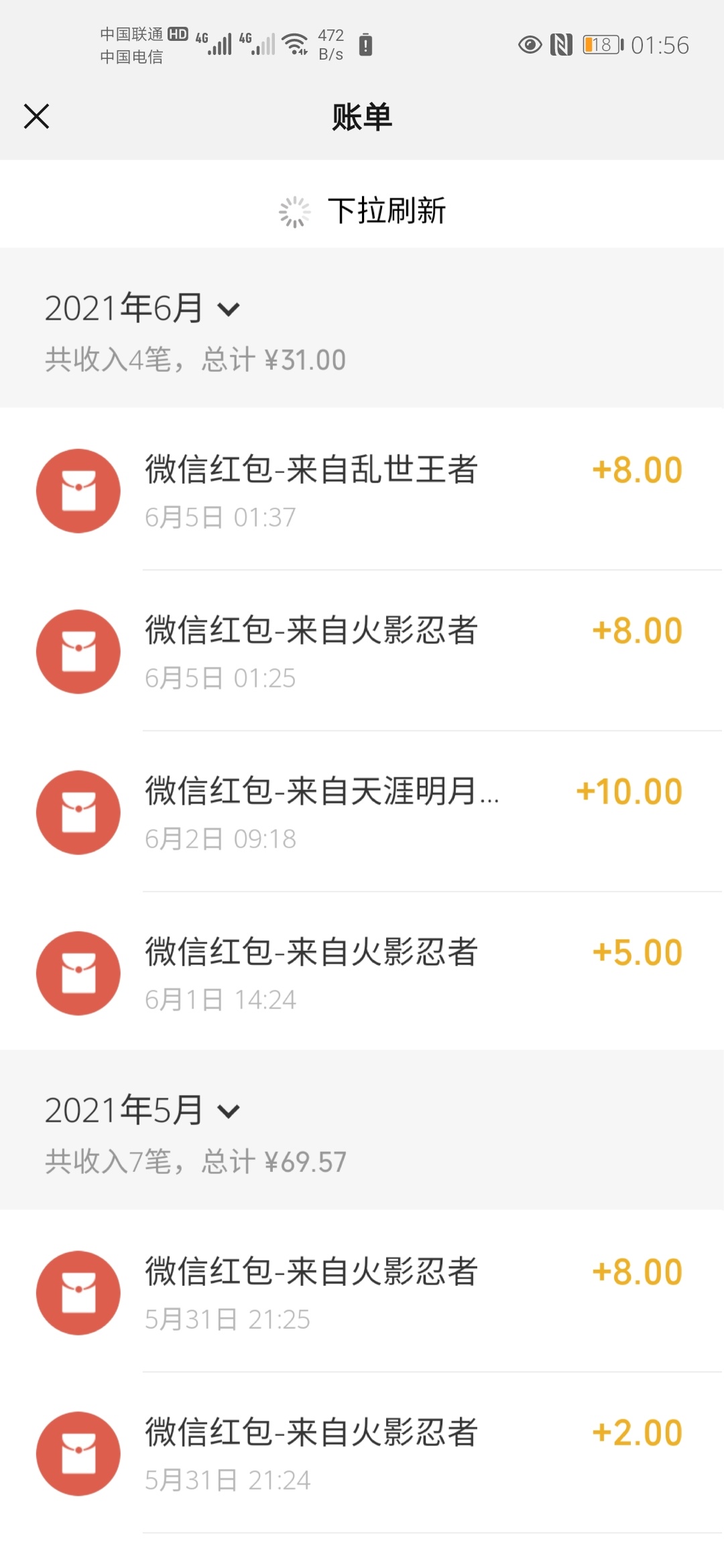 老哥们去撸个夜宵，下载就有，保底8毛


52 / 作者:不求人啦啦啦啦 / 