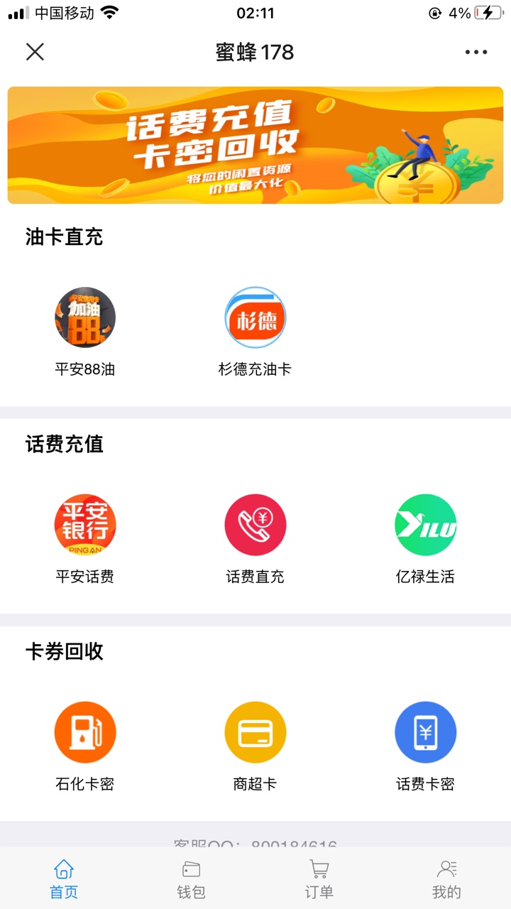 京东怎么T啊？

22 / 作者:拖拉机a / 