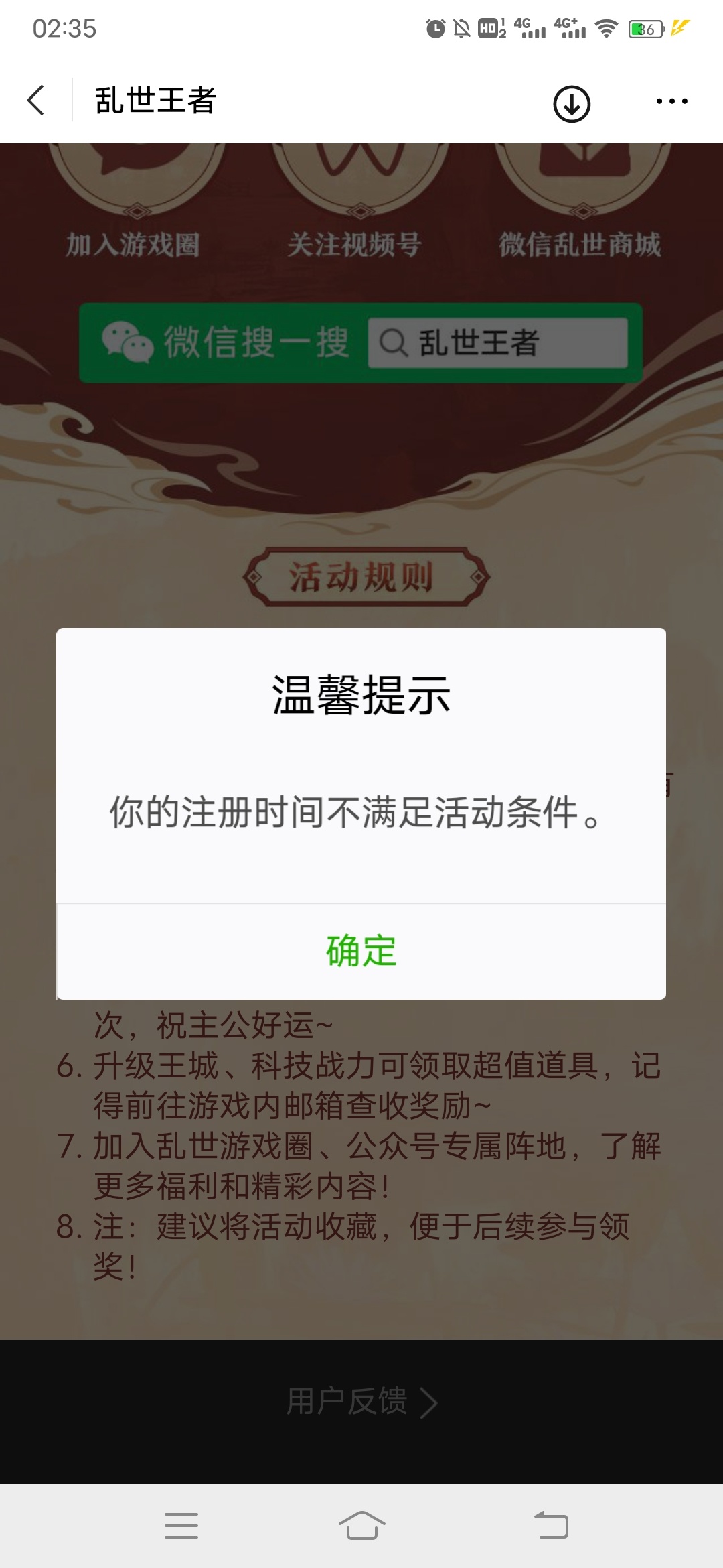 老哥们去撸个夜宵，下载就有，保底8毛


45 / 作者:散而为雨99 / 