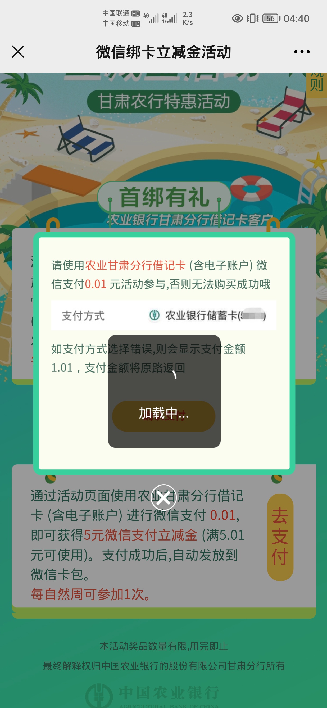 管理放羊毛区，甘肃毕业了，碎觉碎觉

37 / 作者:静候. / 